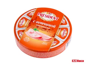 СЫР ПЛАВЛЕНЫЙ "ПРЕЗИДЕНТ" 140Г КРУГ (ЛАКТАЛИС) (БЗМЖ)(с ветчиной)
