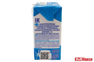 КАША МОЛОЧНАЯ "АГУША.УКРЕПЛЯЙ-КА" 2,7% 200МЛ (ВБД) (БЗМЖ)(рисовая с клубникой, земляникой и яблоком)