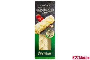 СЫР "БОРОВСКИЙ" КОСИЧКА КЛАССИЧЕСКАЯ 45% 100Г (БЗМЖ)(МЕГА МАСТЕР)