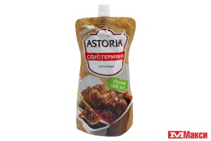 СОУС "АСТОРИЯ" ТЕРИЯКИ 200Г ПАКЕТ (НМЖК)
