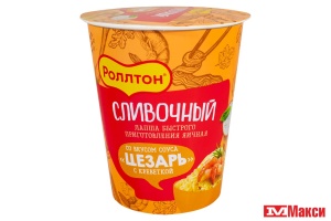 ЛАПША Б/П "РОЛЛТОН" ЯИЧНАЯ СО СЛИВОЧНЫМ ВКУСОМ 70Г СТАКАН В АССОРТ.(цезарь с креветкой)