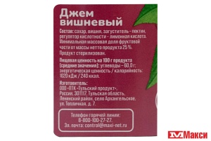 ДЖЕМ ВИШНЕВЫЙ 320Г СТ/Б (СЕМЬЯ ДОВОЛЬНА)