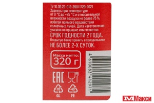 ДЖЕМ КЛЮКВЕННЫЙ 320Г СТ/Б (СЕМЬЯ ДОВОЛЬНА)