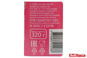 ДЖЕМ МАЛИНОВЫЙ 320Г СТ/Б (СЕМЬЯ ДОВОЛЬНА)