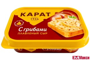 СЫР ПЛАВЛЕНЫЙ "СЛИВОЧНЫЙ" С ГРИБАМИ 45% 200Г (КАРАТ) (БЗМЖ)