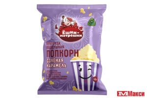 ПОПКОРН КУКУРУЗА ВОЗДУШНАЯ "ЁШКИ-МАТРЁШКИ" СОЛЕНАЯ КАРАМЕЛЬ 60Г