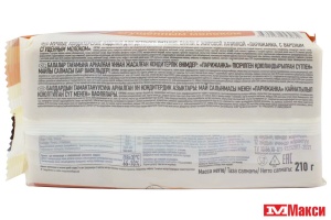 ВАФЛИ "ПАРИЖАНКА" С ВАРЕНЫМ СГУЩЕННЫМ МОЛОКОМ 210Г (СЛАДКАЯ СЛОБОДА)