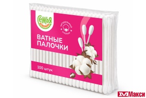 ПАЛОЧКИ ВАТНЫЕ 100ШТ (СЕМЬЯ ДОВОЛЬНА) ПАКЕТ