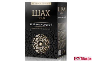 ЧАЙ "ШАХ" ГОЛД ЦЕЙЛОНСКИЙ КРУПНОЛИСТОВОЙ ЧЕРНЫЙ 100Г (ОРИМИ-ТРЭЙД)