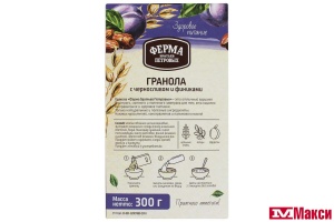 ГРАНОЛА С ЧЕРНОСЛИВОМ И ФИНИКАМИ 300Г (ФЕРМА БРАТЬЕВ ПЕТРОВЫХ)