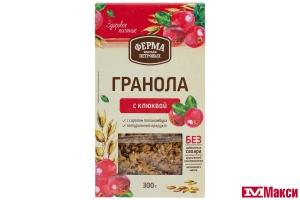ГРАНОЛА С КЛЮКВОЙ 300Г (ФЕРМА БРАТЬЕВ ПЕТРОВЫХ)