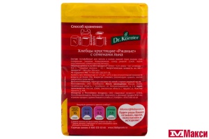 ХЛЕБЦЫ "DR.KERNER" РЖАНЫЕ С СЕМЕНАМИ ЛЬНА 100Г