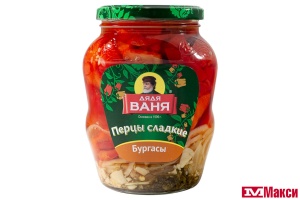 ПЕРЦЫ "БУРГАСЫ" СЛАДКИЕ 680Г СТ/Б (ДЯДЯ ВАНЯ)