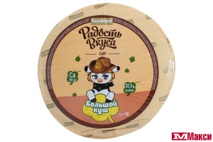 СЫР (РАДОСТЬ ВКУСА) "БОЛЬШОЙ КУШ" 20% КРУГ (БЗМЖ) [средн вес 9]
