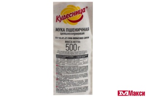 МУКА ПШЕНИЧНАЯ "КУДЕСНИЦА" ЦЕЛЬНОЗЕРНОВАЯ 500Г