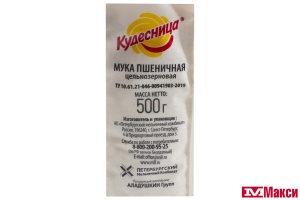 МУКА ПШЕНИЧНАЯ "КУДЕСНИЦА" ЦЕЛЬНОЗЕРНОВАЯ 500Г