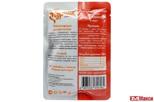 КОРМ Д/КОШЕК "МУРЧИК" 75Г В АССОРТ.(с говядиной)