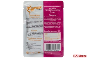КОРМ Д/КОШЕК "МУРЧИК" В СОУСЕ 75Г В АССОРТ.(мясное ассорти)
