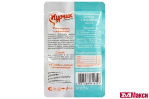 КОРМ Д/КОШЕК "МУРЧИК" В СОУСЕ 75Г В АССОРТ.(с индейкой)