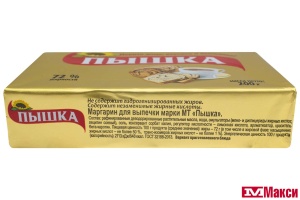 МАРГАРИН "ПЫШКА" ДЛЯ ВЫПЕЧКИ 72% 200Г ФОЛЬГА (ЕВДАКОВО)