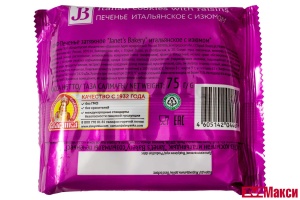 ПЕЧЕНЬЕ "JANET’S BAKERY" ИТАЛЬЯНСКОЕ С ИЗЮМОМ 75Г (СЛАВЯНКА)