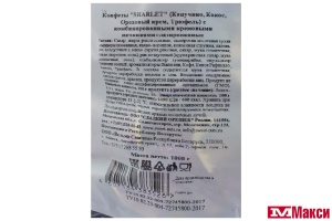 КОНФЕТЫ "ШАРЛЕТ" АССОРТИ 1КГ (СЛАДКИЙ ОРЕШЕК)
