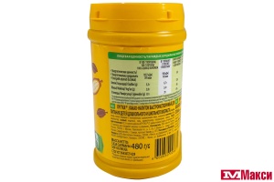 КАКАО-НАПИТОК "ХРУТКА" БЫСТРОРАСТВОРИМЫЙ 480Г ПЛ/БАНКА (NESTLE)