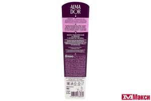 МАСЛО ПОДСОЛНЕЧНОЕ "ALMADOR" С АРОМАТОМ ЧЕСНОКА РАФ. 0,75Л