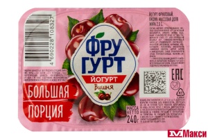 ЙОГУРТ "ФРУГУРТ" 2% 240Г ВАННОЧКА (ВБД) (БЗМЖ)(вишня)