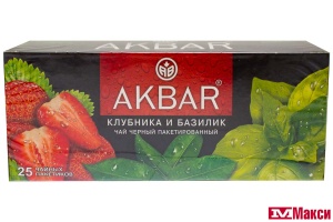 ЧАЙ (AKBAR) "АКБАР" КЛУБНИКА И БАЗИЛИК ЧЕРН. 25ПАК