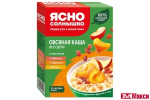 КАША БЫСТРОГО ПРИГОТОВЛЕНИЯ "ЯСНО СОЛНЫШКО" ОВСЯНАЯ АССОРТИ №3 АБРИКОС,ЯБЛОКО,ИЗЮМ 45ГХ6ШТ