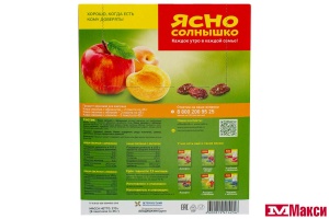 КАША БЫСТРОГО ПРИГОТОВЛЕНИЯ "ЯСНО СОЛНЫШКО" ОВСЯНАЯ АССОРТИ №3 АБРИКОС,ЯБЛОКО,ИЗЮМ 45ГХ6ШТ