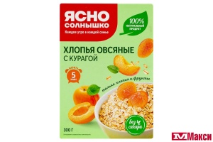 ХЛОПЬЯ ОВСЯНЫЕ "ЯСНО СОЛНЫШКО" С КУРАГОЙ 300Г
