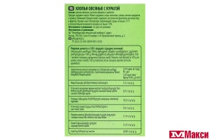 ХЛОПЬЯ ОВСЯНЫЕ "ЯСНО СОЛНЫШКО" С КУРАГОЙ 300Г