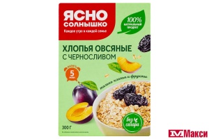 ХЛОПЬЯ ОВСЯНЫЕ "ЯСНО СОЛНЫШКО" С ЧЕРНОСЛИВОМ 300Г