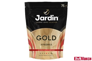 КОФЕ "JARDIN" GOLD СУБЛИМИРОВАННЫЙ 75Г ПАКЕТ (ОРИМИ-ТРЭЙД)