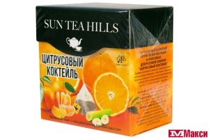 ЧАЙ "SUN TEA HILLS" ЦИТРУСОВЫЙ КОКТЕЙЛЬ ЗЕЛЕНЫЙ 20 ПИРАМИДОК