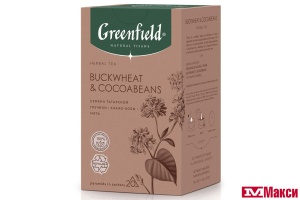 НАПИТОК ЧАЙНЫЙ "GREENFIELD" NATURAL TISANE BUCKWHEAT&COCOABEANS 20ПИРАМИДОК (ОРИМИ-ТРЭЙД) 