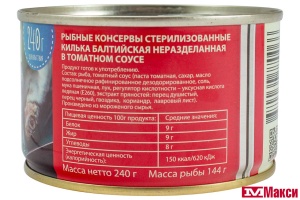 КИЛЬКА (СОХРАНИМ ТРАДИЦИИ) БАЛТИЙСКАЯ В Т/С ПРЕМИУМ ГОСТ 240Г Ж/Б