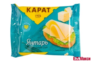 СЫР ПЛАВЛЕНЫЙ "ЯНТАРЬ" 25% 130Г СЛАЙСЫ (КАРАТ) (БЗМЖ)