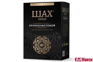 ЧАЙ "ШАХ" ГОЛД ЦЕЙЛОНСКИЙ КРУПНОЛИСТОВОЙ ЧЕРНЫЙ 200Г (ОРИМИ-ТРЭЙД)