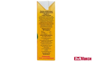 НАПИТОК СЫВОРОТОЧНЫЙ "БОДРОСТЬ" С СОКОМ УЛЬТРАПАСТЕРИЗОВАННЫЙ 950МЛ 0% (ВМОЛК) (БЗМЖ)(с соком апельсина)