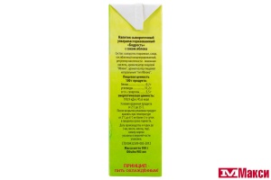 НАПИТОК СЫВОРОТОЧНЫЙ "БОДРОСТЬ" С СОКОМ УЛЬТРАПАСТЕРИЗОВАННЫЙ 950МЛ 0% (ВМОЛК) (БЗМЖ)(с соком яблока)