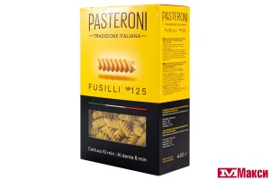 МАКАРОННЫЕ ИЗДЕЛИЯ "PASTERONI" СПИРАЛЬКИ №125 400Г