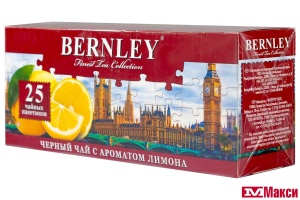 ЧАЙ "БЕРНЛИ" ЛИМОН ЧЕРНЫЙ 25 ПАКЕТИКОВ