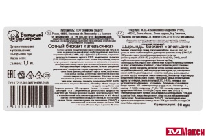 ПЕЧЕНЬЕ СОЧНЫЙ БИСКВИТ "АПЕЛЬСИНКА" (ВАНЮШКИНЫ СЛАДОСТИ)