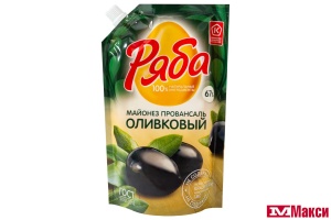МАЙОНЕЗ "РЯБА" ПРОВАНСАЛЬ ОЛИВКОВЫЙ 67% 630Г ДОЙ-ПАК (НМЖК)