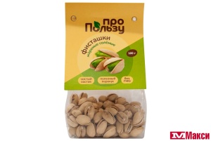 ФИСТАШКИ ЖАРЕНЫЕ СОЛЕНЫЕ 100Г (ПРОПОЛЬЗУ)