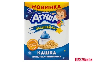 КАША "АГУША ЗАСЫПАЙ-КА" МОЛОЧНАЯ 1,8% 190МЛ (ВБД) (БЗМЖ)(пшеничная)