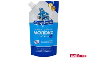 МОЛОКО СГУЩЕННОЕ "СЫТЫЙ БОЯРИН" ЦЕЛЬНОЕ С САХАРОМ 8,5% 270Г ДОЙПАК+ (БЗМЖ)